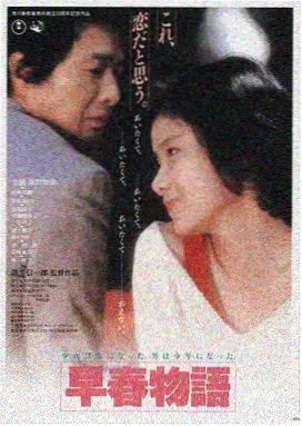 悬日长街 封面