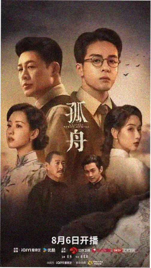 雾港回音 封面