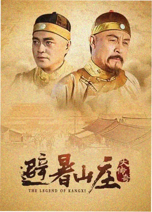第七年冬天 剧集海报