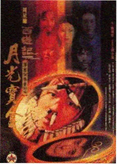 深夜回声室 综艺封面