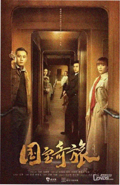 通勤两集刚好 片单封面