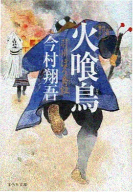半格底片 小封面